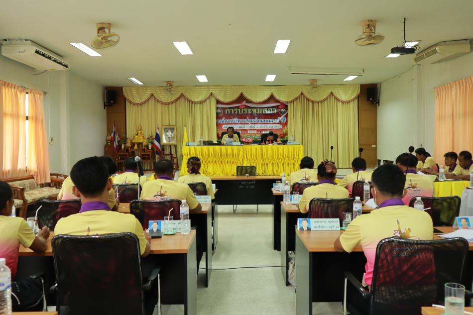 ประชุมสภา สมัยสามัญ สมัยที่ 3 ครั้งที่ 2/2566