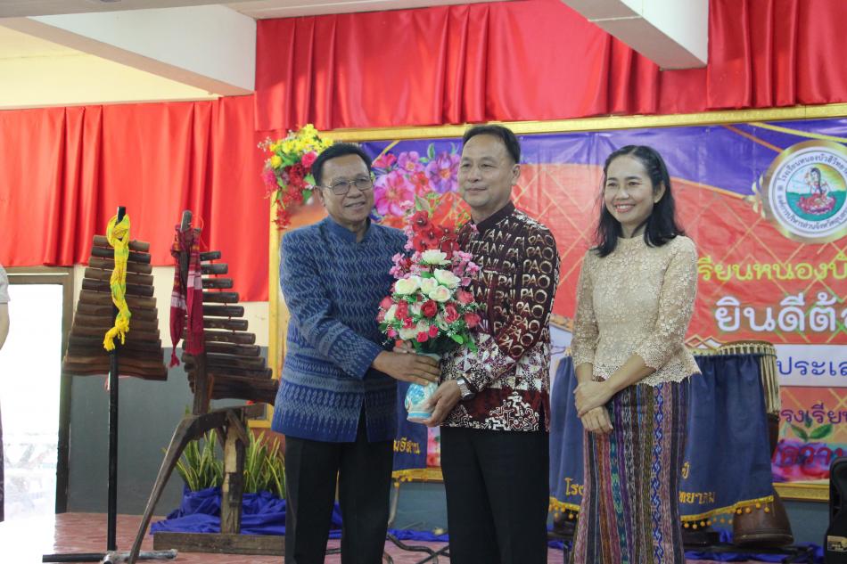 ร่วมแสดงความยินดีกับผู้อำนวยการโรงเรียนหนองบัวฮีวิทยาคม