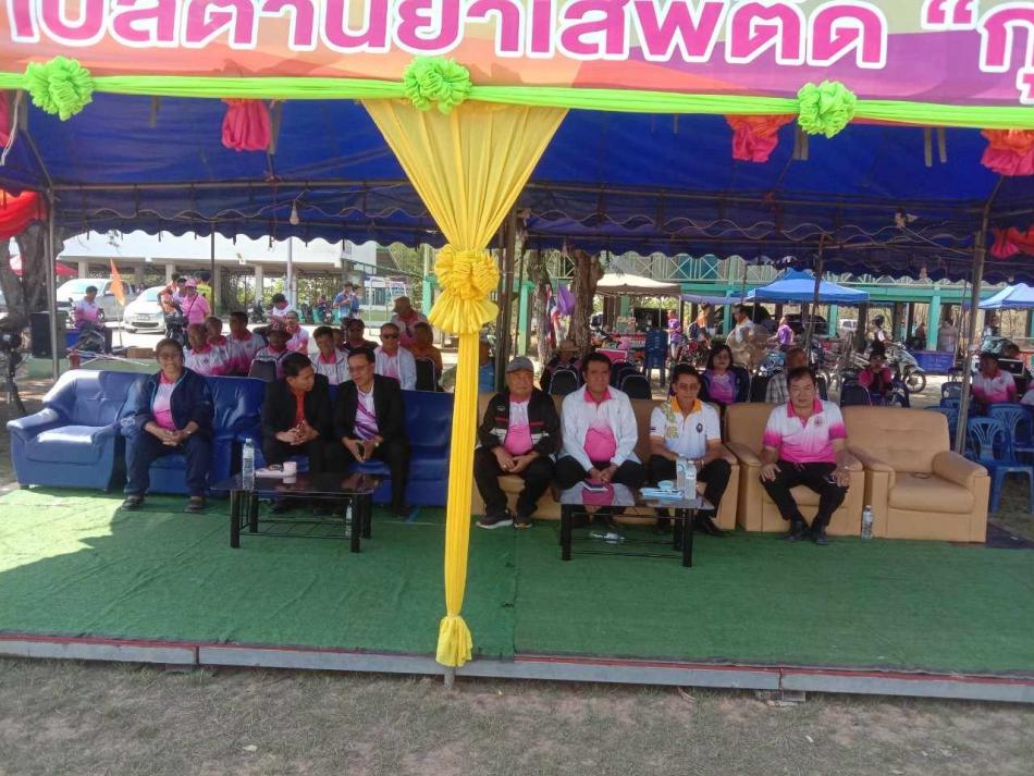 พิธีเปิดการแข่งขันกีฬาตำบลต้านยาเสพติด “กุดชมภูเกมส์” ครั้งที่ 25