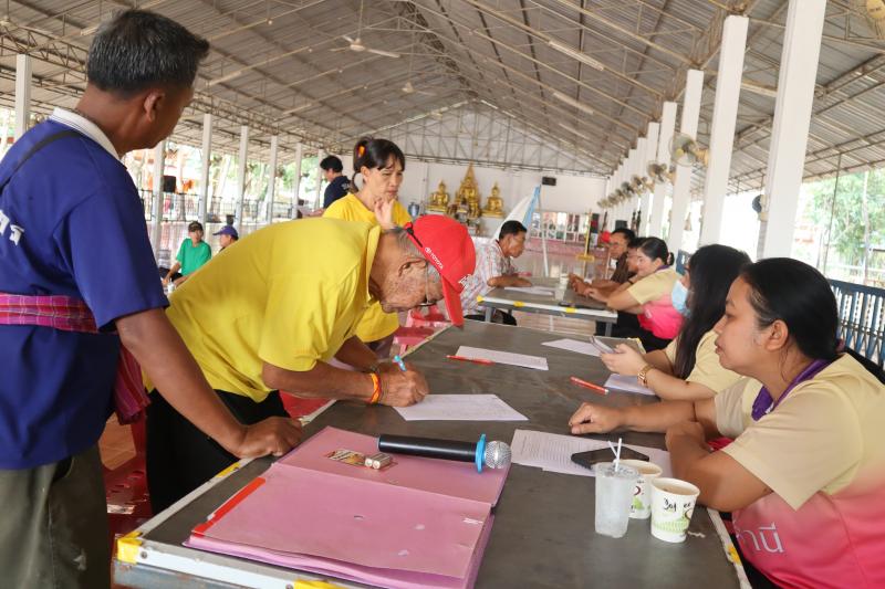 ประชุมประชาคมแผนพัฒนาท้องถิ่น (พ.ศ. 2566 – 2570) เพิ่มเติม ปรับปรุงเปลี่ยนแปลง ครั้งที่ 1 ประจำปี 2567 หมู่ 7,8,13