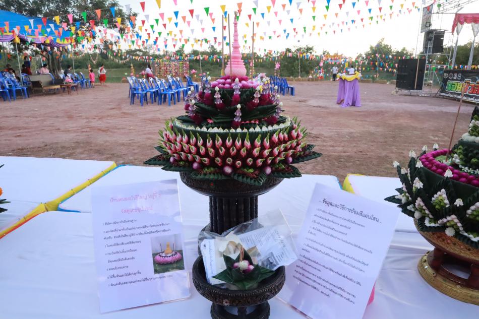 การประกวดกระทงประเภทสวยงามและสร้างสรรค์ งานประเพณีลอยกระทง ประจำปี 2567