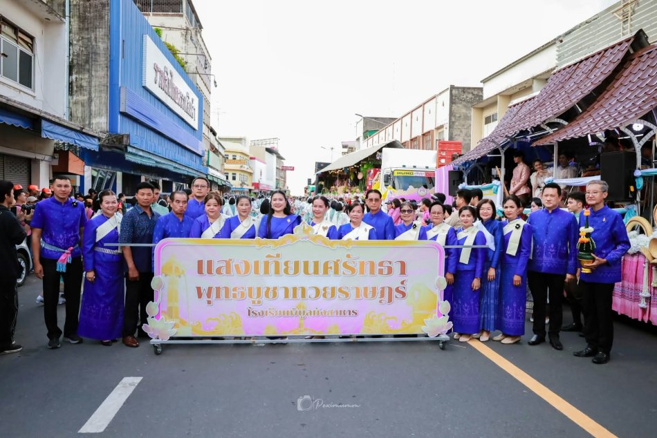 ขบวนชุดการแสดง “แสงเทียนศรัทธา พุทธบูชาทวยราษฎร์”