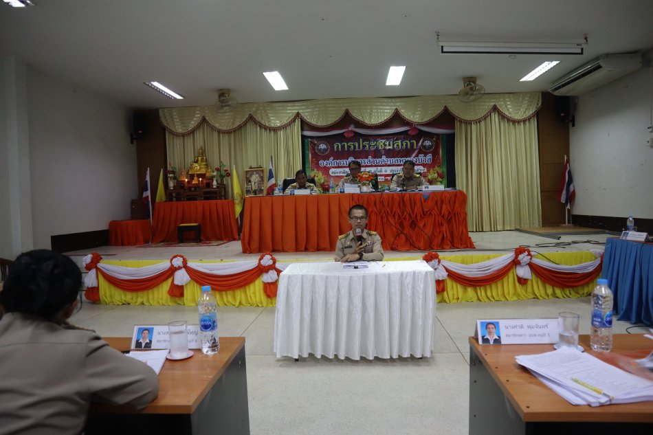 ประชุมสภาองค์การบริหารส่วนตำบลหนองบัวฮี