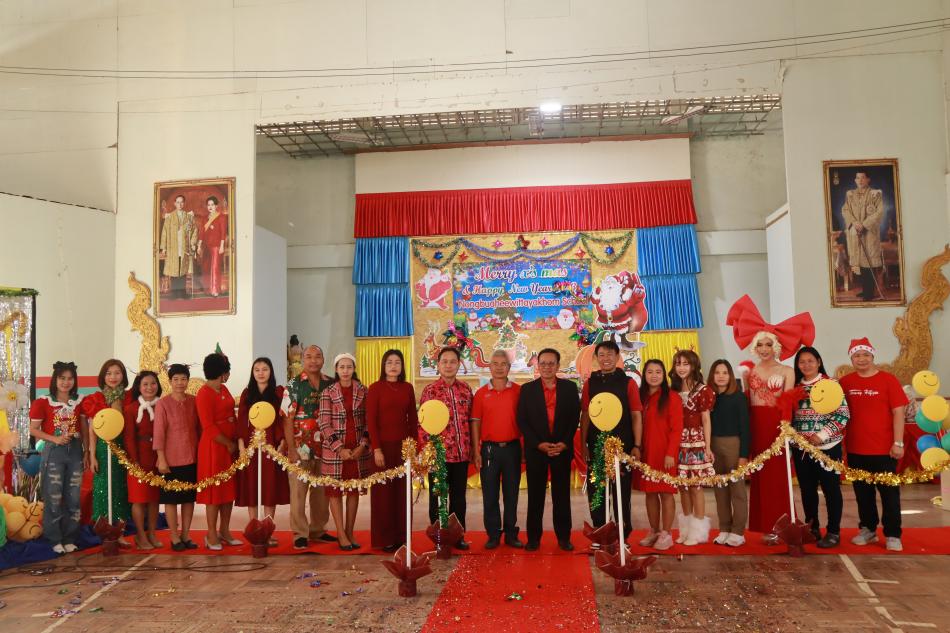 ร่วมเป็นเกียรติในการจัดโครงการภาษาและวัฒนธรรมสากล กิจกรรมวันคริสต์มาส (Christmas Day) ประจำปีงบประมาณ 2568