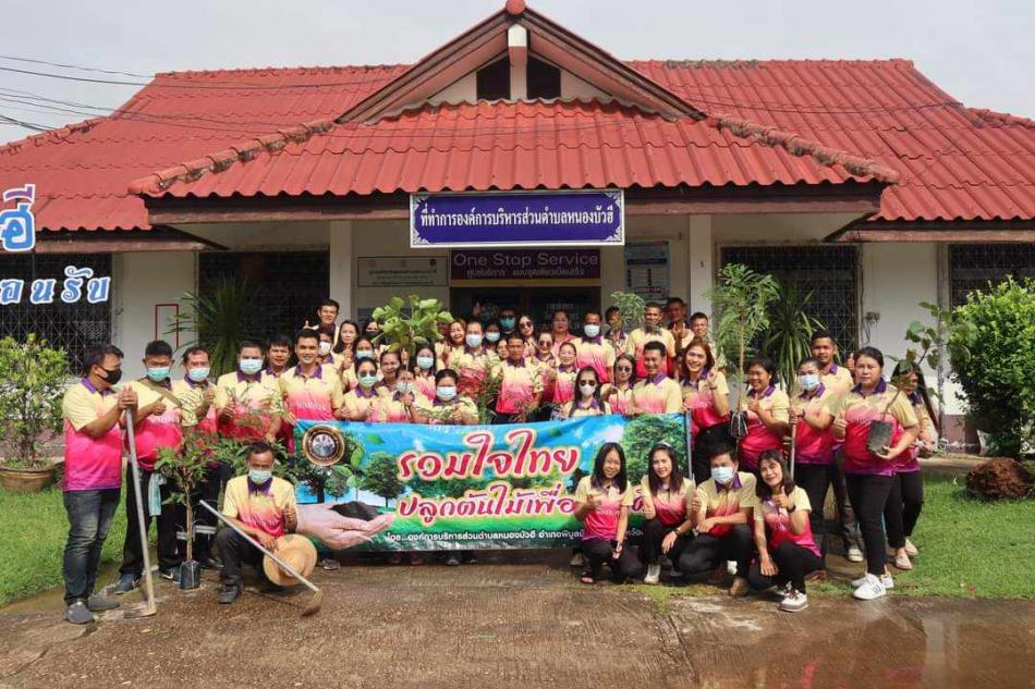 วันต้นไม้แห่งชาติ