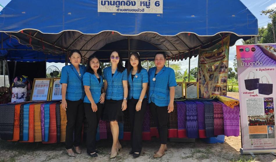 ต้อนรับคณะกรรมการประกวดกลุ่มอาชีพสมาชิกกองทุนพัฒนาบทบาทสตรีดีเด่นระดับจังหวัด ณ กลุ่มเครือข่ายสัมมาชีพชุมชนตำบลหนองบัวฮี