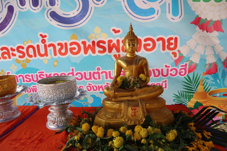 สรงน้ำพระและรดน้ำขอพรคณะผู้บริหาร เนื่องในเทศกาลสงกรานต์