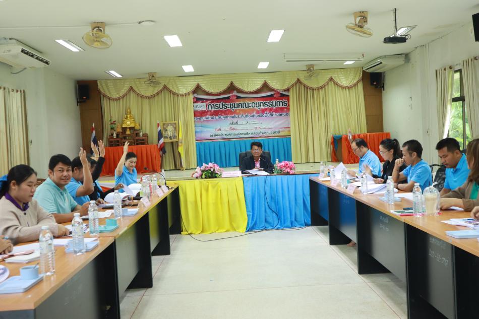 ประชุมคณะอนุกรรมการกองทุนหลักประกันสุขภาพตำบลหนองบัวฮี ครั้งที่ 2/2568 