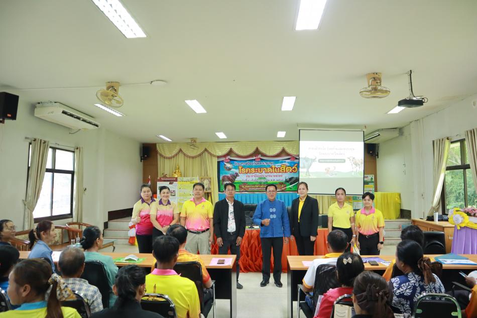 โครงการป้องกันและควบคุมโรคระบาดในสัตว์ ประจำปีงบประมาณ พ.ศ. 2568 