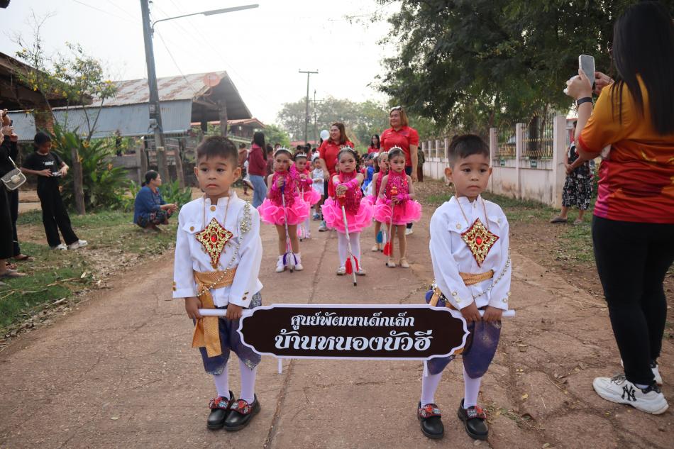 ขบวนพาเหรดการแข่งขันกีฬาศูนย์พัฒนาเด็กเล็ก ตำบลหนองบัวฮี ครั้งที่ 14 ประจำปี 2567