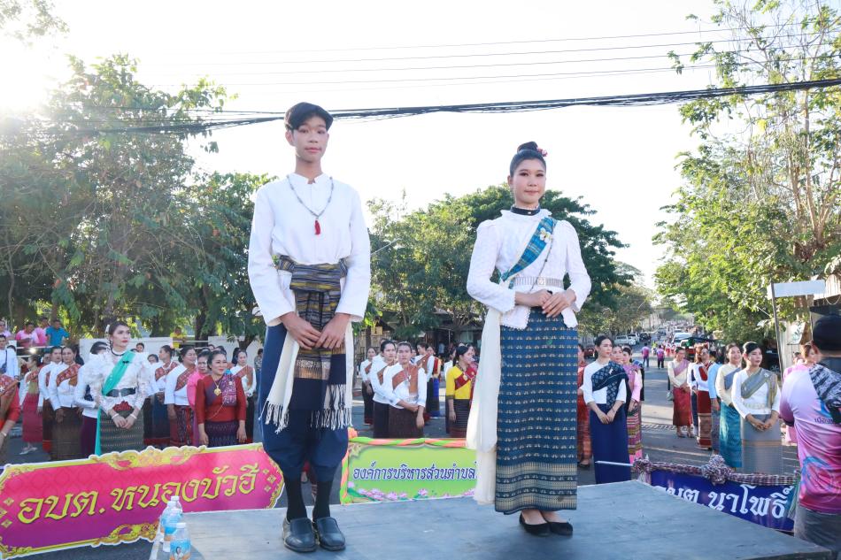 บรรยากาศการรำถวายมือบวงสรวงพระบำรุงราษฎร์(พระจูมมณี) 160 ปี  เมืองพิบูลมังสาหาร