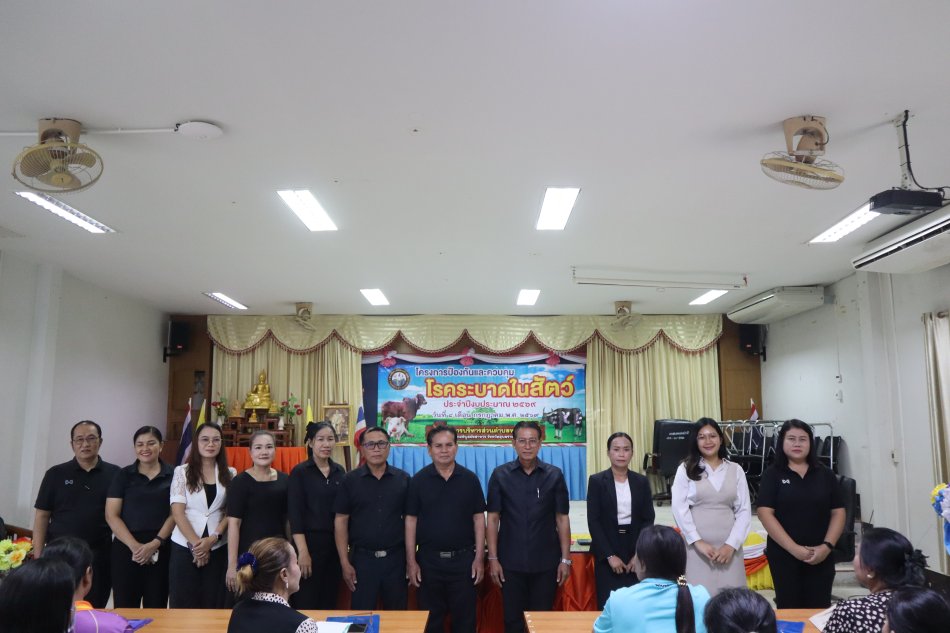 โครงการป้องกันและควบคุมโรคระบาดในสัตว์  ประจำปีงบประมาณ พ.ศ.2569