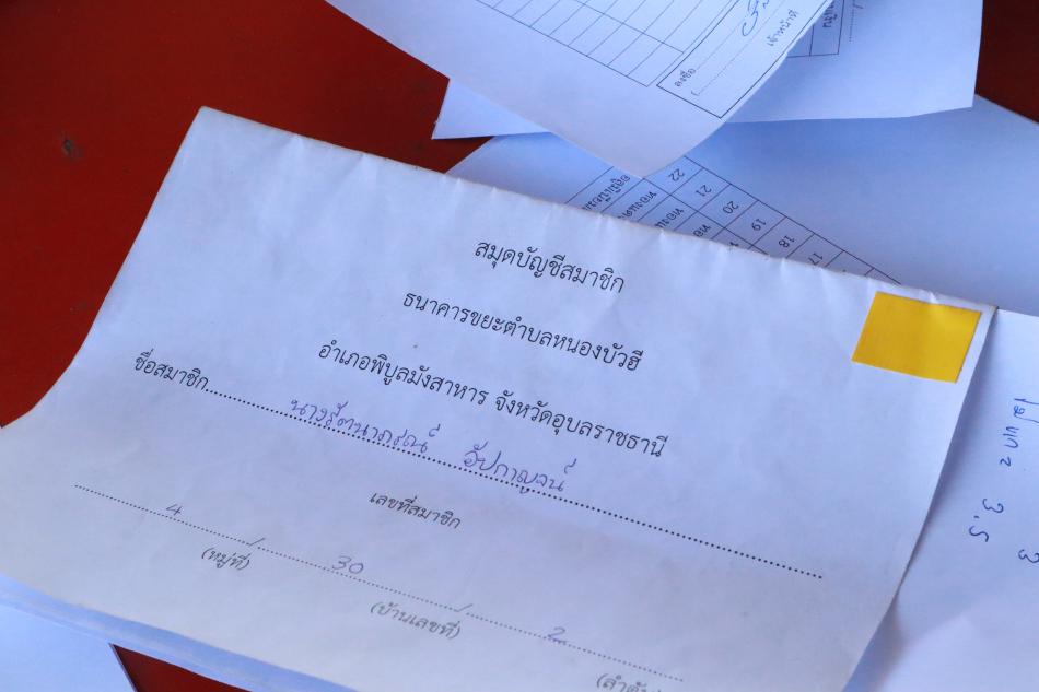 โครงการธนาคารขยะ ประจำเดือน มกราคม 2569 ในพื้นที่ บ้านเม็ก บ้านหนองบัวฮี และที่ทำการองค์การบริหารส่วนตำบลหนองบัวฮี