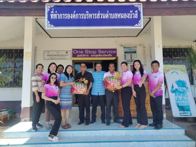 มอบกระเช้าอวยพรปีใหม่ คณะผู้บริหาร