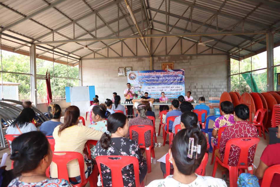 ประชุมประชาคมแผนพัฒนาท้องถิ่น (พ.ศ. 2566 – 2570) เพิ่มเติม ปรับปรุงเปลี่ยนแปลง ครั้งที่ 1 ประจำปี 2567  หมู่ 9 บ้านบัวทอง