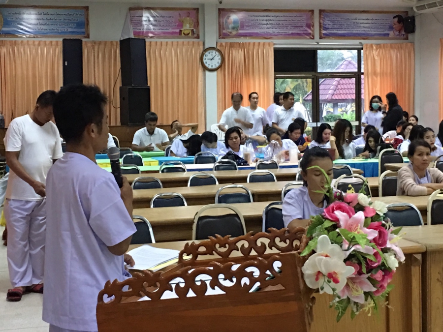 กิจกรรมการดำเนินการด้านคุณธรรม จริยธรรม ประจำปีงบประมาณ พ.ศ. ๒๕๖๔