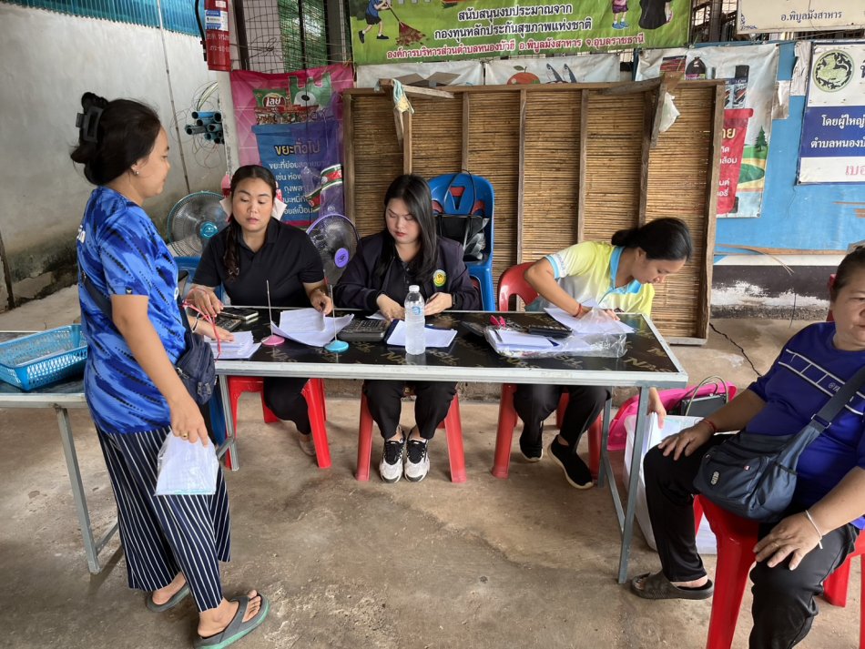 โครงการธนาคารขยะ ประจำเดือน มิถุนายน 2569 ในพื้นที่ บ้านดอนงัว บ้านโนนเจริญ และบ้านบัวทอง