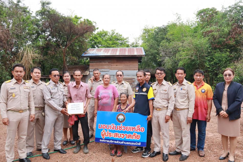 มอบเงินช่วยเหลือประชาชนที่ได้รับความเดือดร้อนกรณีประสบสาธารณภัย(อัคคีภัย)