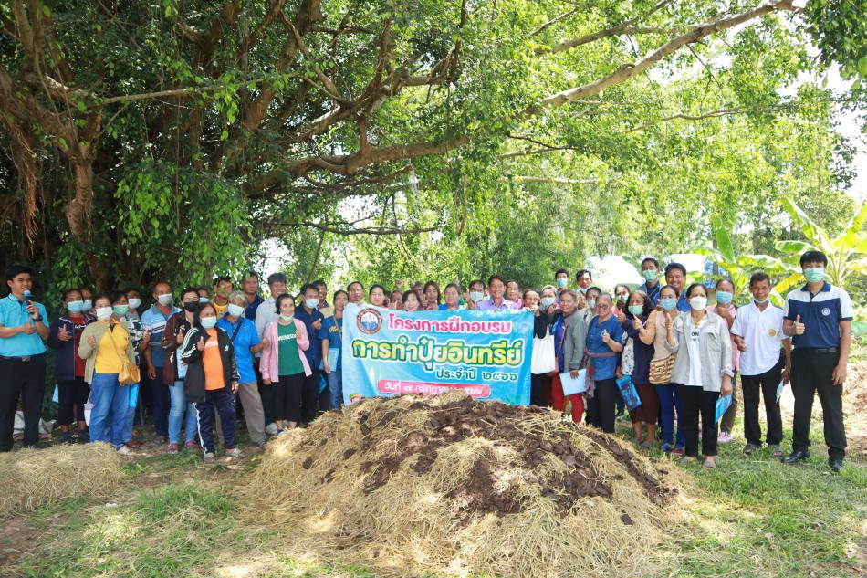 สาธิตการผลิตปุ๋ยอินทรีย์แบบไม่พลิกกลับกองจากฟางข้าว