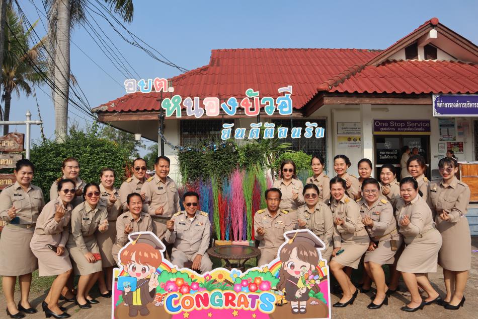 โครงการสานฝันเพื่อการศึกษาในอนาคต ปีการศึกษา 2567 และพิธีมอบประกาศนียบัตรบัณฑิตน้อย ปีการศึกษา 2567 