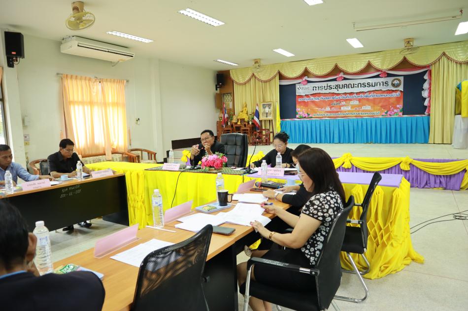 ประชุมคณะกรรมการกองทุนหลักประกันสุขภาพในระดับท้องถิ่นหรือพื้นที่ตำบลหนองบัวฮี ครั้งที่ 1/2567
