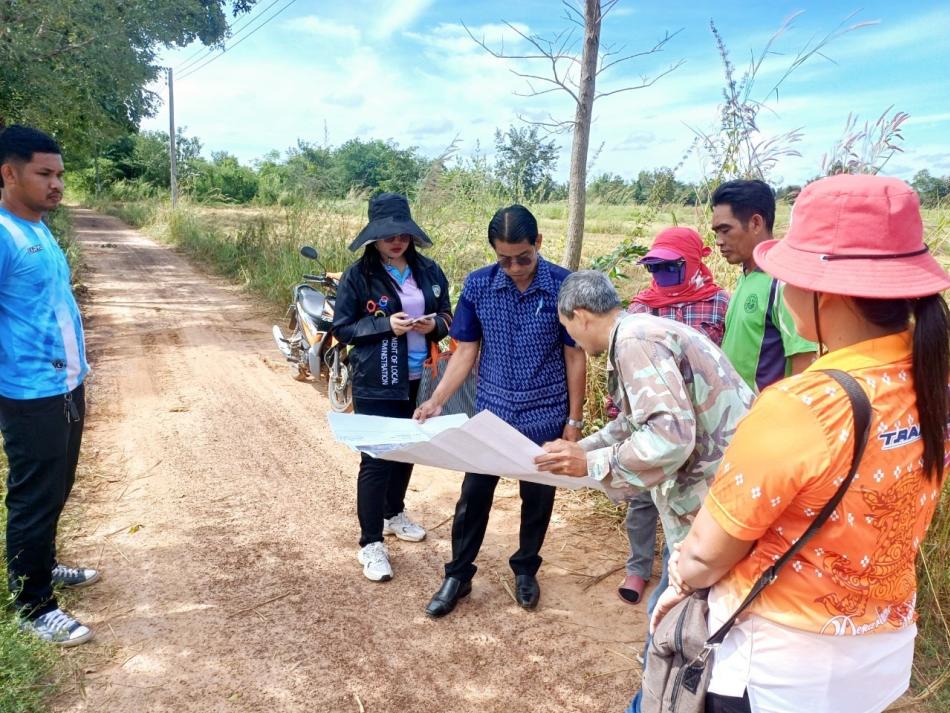 สำรวจแนวเขตแผนที่ภาษี